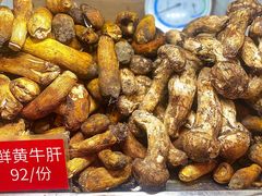 -太婆天府山珍酒楼(亚运村店)
