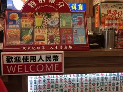 -美芝莲(东方宝泰店)