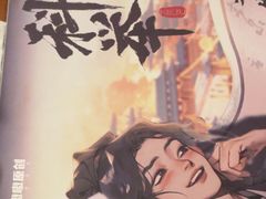 -剧狐剧本杀(徐汇1号店)