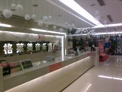 -格莱美量贩式KTV(奥帆店)