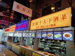 -王庄阿咪海鲜大排档(象园店)