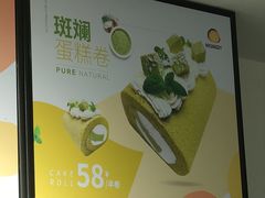 -KK BAKERY烘焙