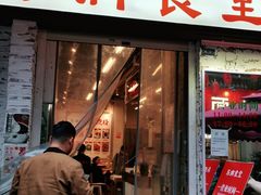 门面-东排食堂长沙小吃大排档(五一广场店)