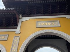 -西园戒幢律寺