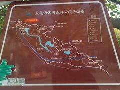 -永定河休闲森林公园