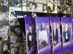 -喜剧部落脱口秀(三里屯店)