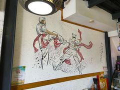 -陕北羊肉面(鑫苑大都汇店)