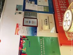 -永乐饭店
