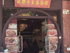 -牛王庙(龙华花园店)