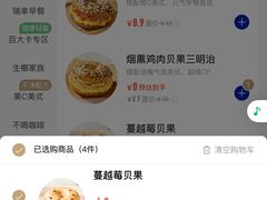 -瑞幸咖啡(协信星光广场店)