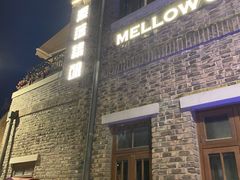 -麦落精酿啤酒餐吧(先农大院店)