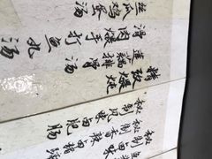 -静一餐厅·湖北菜(前门店)