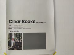 -海峡创意产业园