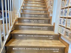 -猫的天空之城概念书店(苏州平江店)