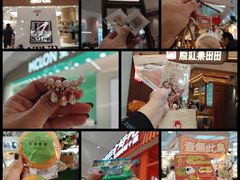 -济南恒隆广场