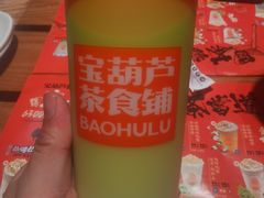 -宝葫芦西北茶食铺(万达店)