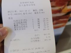 -金春禧(世茂国际广场店)