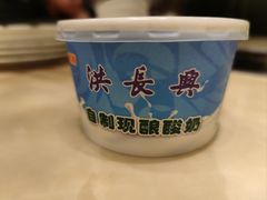 -洪长兴(广西北路店)