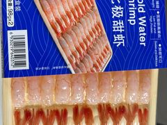 -山姆会员商店(上海浦东店)