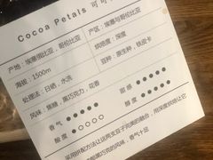 账单-ZM COFFEE(西安路店)