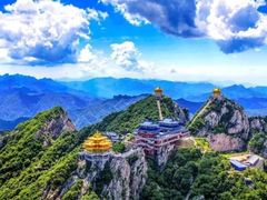 -老君山风景名胜区