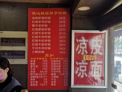 -南湖胖子砂锅(铁心桥店)