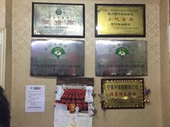 -阿叶羊杂碎(前进街店)