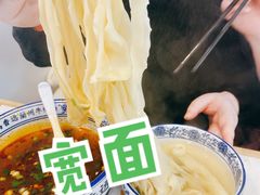 -馬香远蘭州牛肉面(武汉群星城首店)