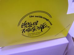 -BOKE博稞烘焙(天佑城店)