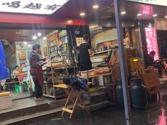 门面-朗御烧烤·江湖菜·鲜货(望平街店)