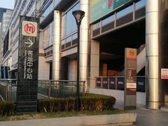 -杭州九堡客运中心