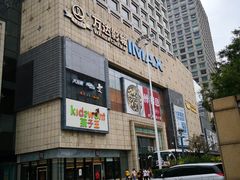 -万达广场(济南魏家庄店)