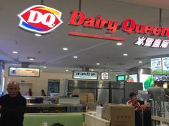 -DQ·蛋糕·冰淇淋(虹口龙之梦店)