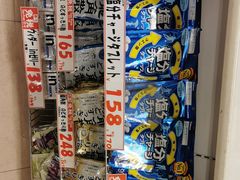 -大国药妆(えびすダイコク店)