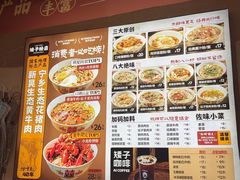 -矮子粉店1985·长沙米粉(湘春路店)