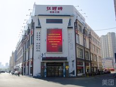 -红胖胖龙虾王·本地菜