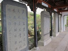 -严子陵钓台(富春江小三峡)