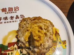 蛋黄狮子头-前海沿·青岛菜(李沧万达店)