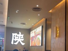 -大师兄·西北小馆(北站缤果空间店)