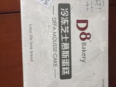 -来噻布布 Lets BUBU