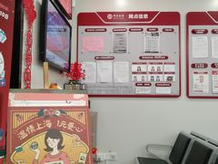 -中国银行(上海市五角场支行)
