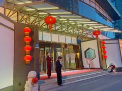 -御仙都北京菜馆·烤鸭店(双井店)
