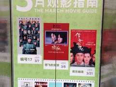 -嘉华国际影城(学清路店)