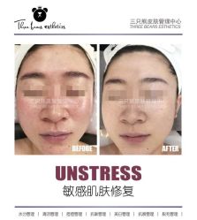 -三只熊皮肤管理中心旗舰店