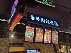 -时尚mego商业广场