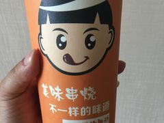 -真味烧烤(解放碑店)