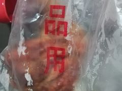 -雨雨炸鸡