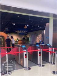 -北京科学中心儿童乐园