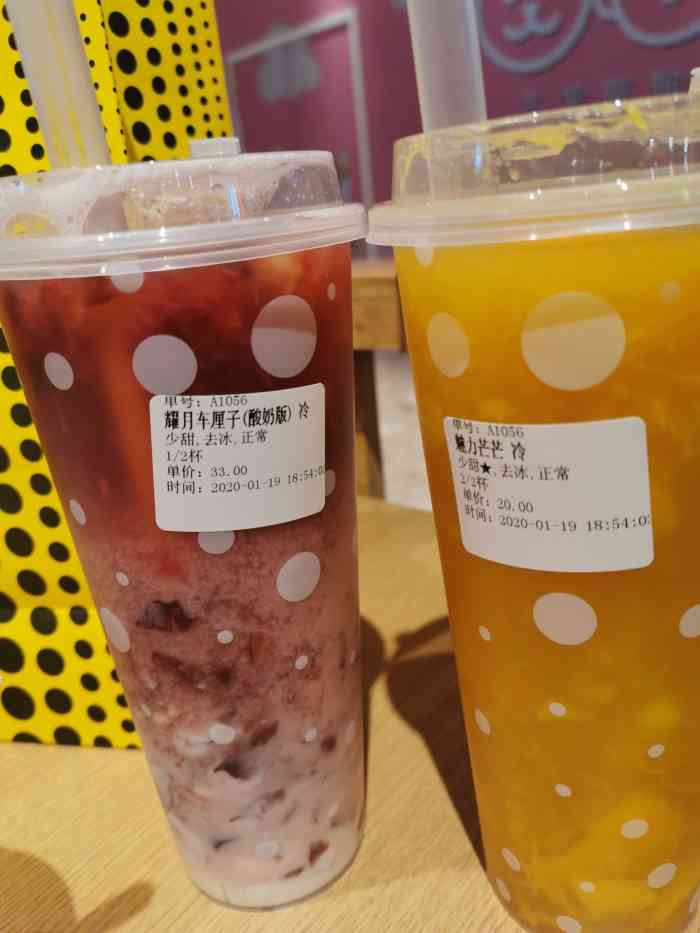 笃笃茶(置汇旭辉广场店)-"刚开的新店,一个小小的拐角,有几个座位,.