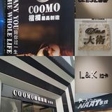 家居界顶级咖啡馆&咖啡馆顶级家居店